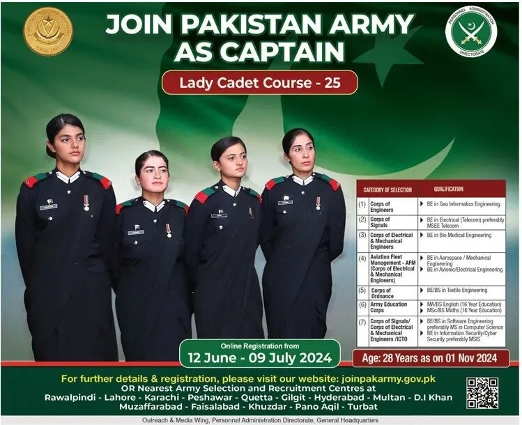 LADY CADET COURSE 24: JOIN PAKISTAN ARMY AS CAPTAIN